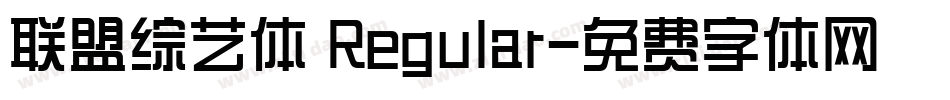 联盟综艺体 Regular字体转换